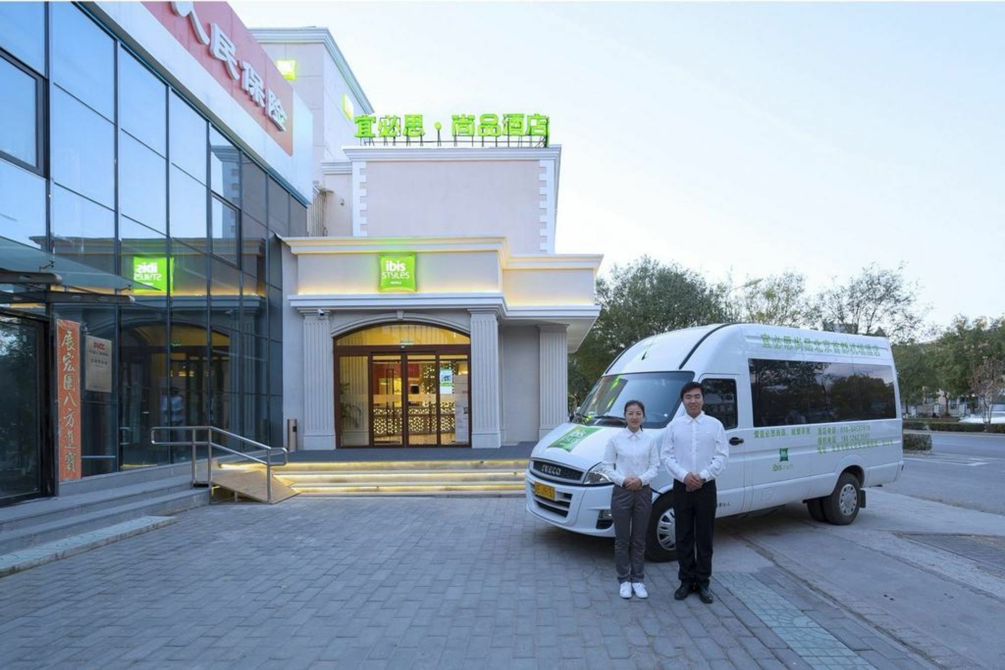 Ibis Beijing Capital Airport Hotel Shunyi Buitenkant foto