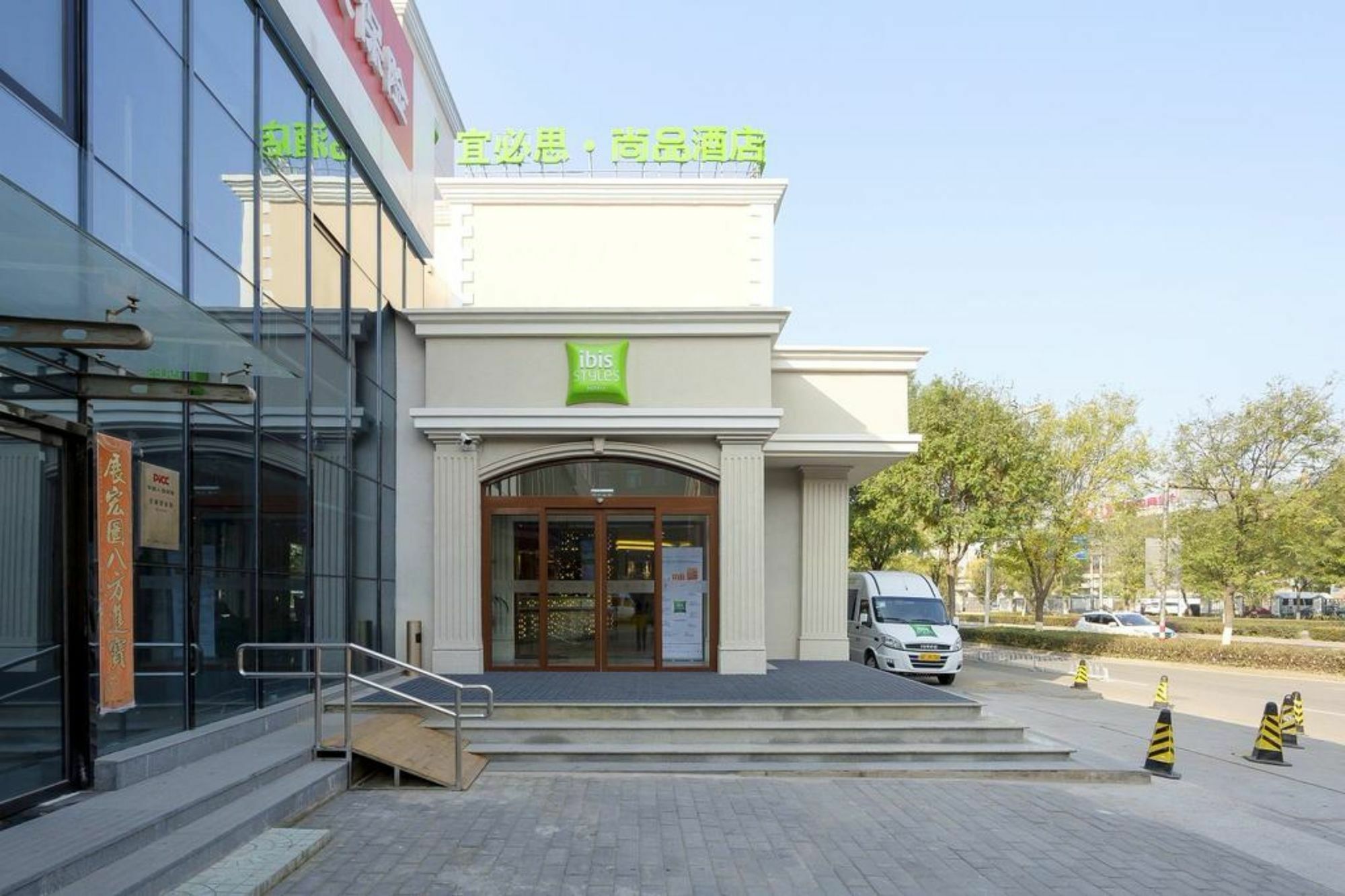 Ibis Beijing Capital Airport Hotel Shunyi Buitenkant foto